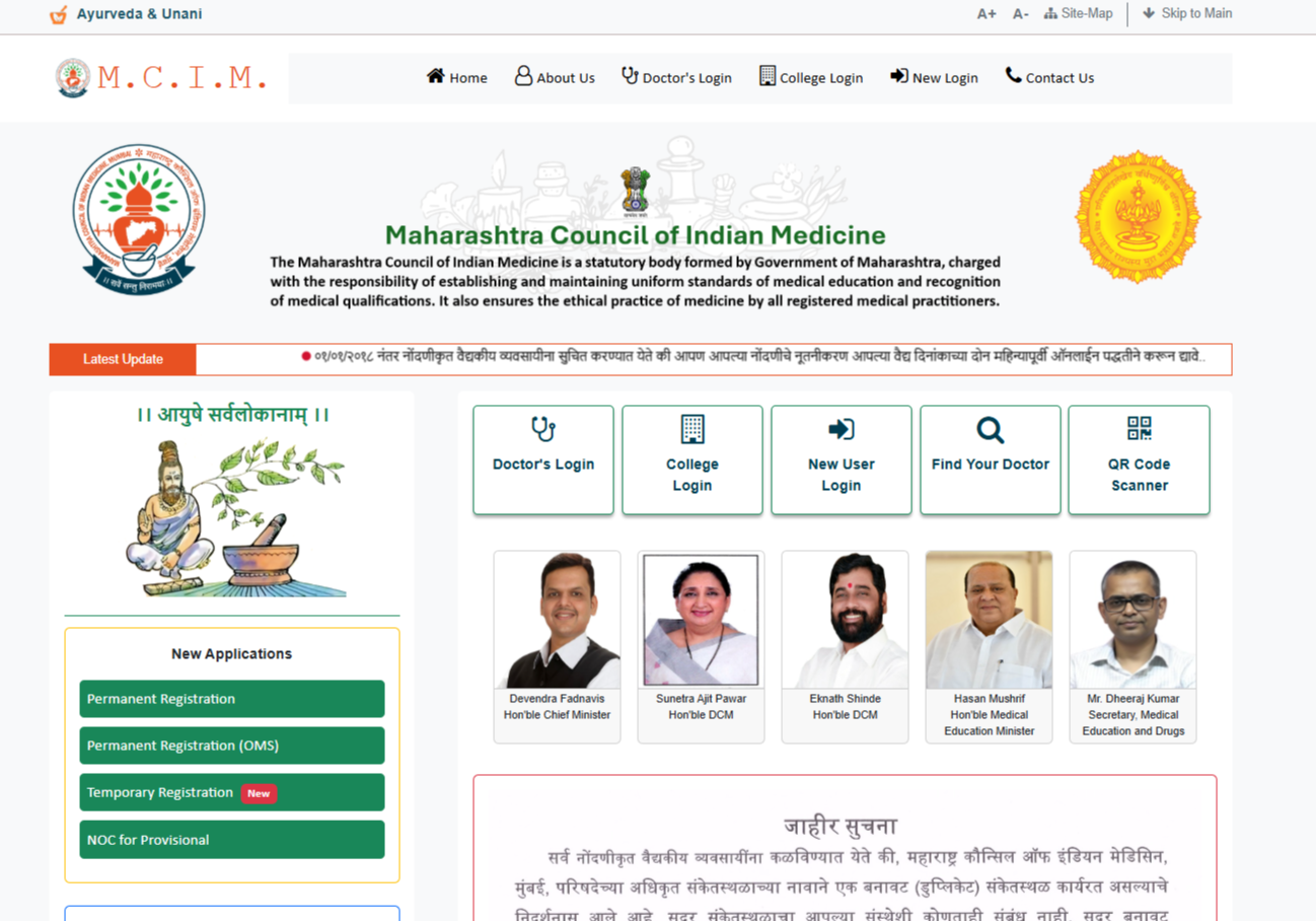 Official Website
