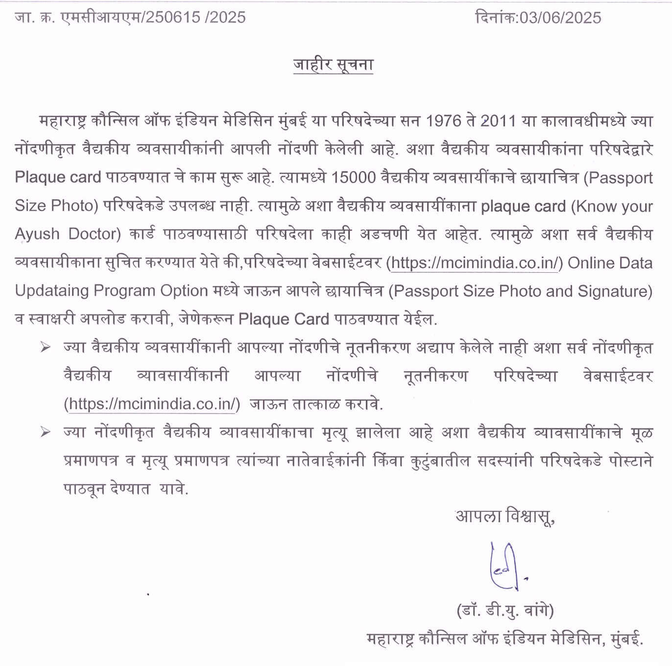 Notice